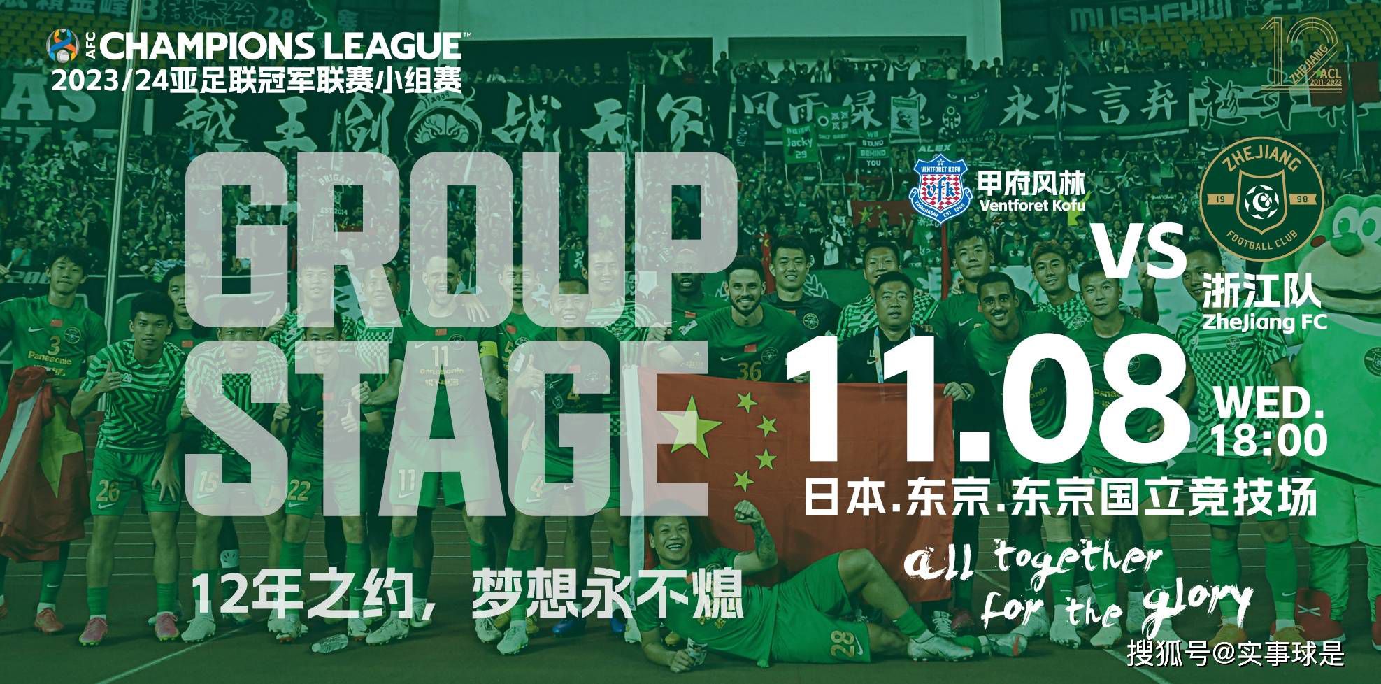 赛后加拉格尔在社交媒体上晒出庆祝的照片，并写道：“为小伙子们今天的表现感到非常骄傲，一场很棒的胜利！